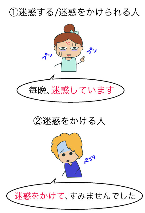 blog迷惑2