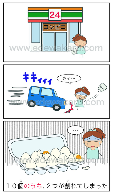 blogのうち