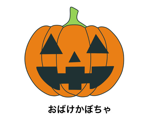 blogかぼちゃ