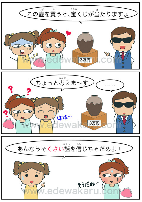 blogくさい②(様子)