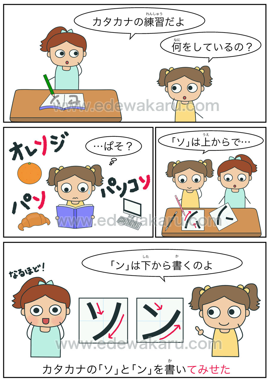 てみせる 手本 日本語能力試験 Jlpt N３ 絵でわかる日本語