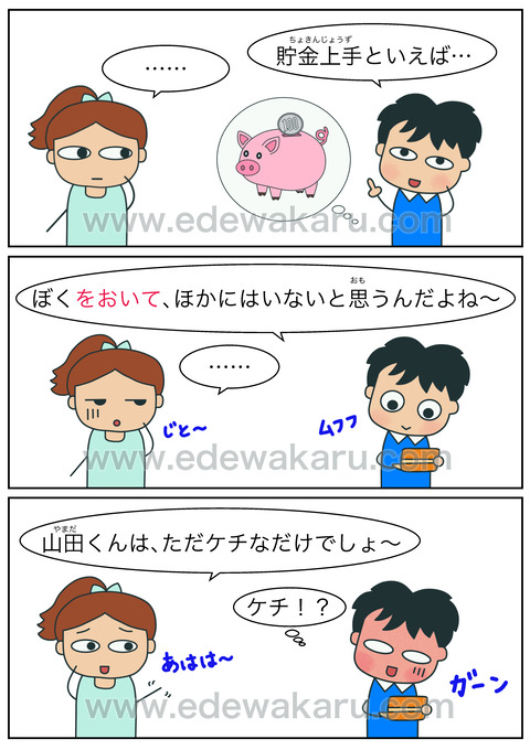 blogをおいて