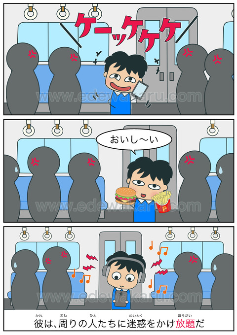 blog放題②