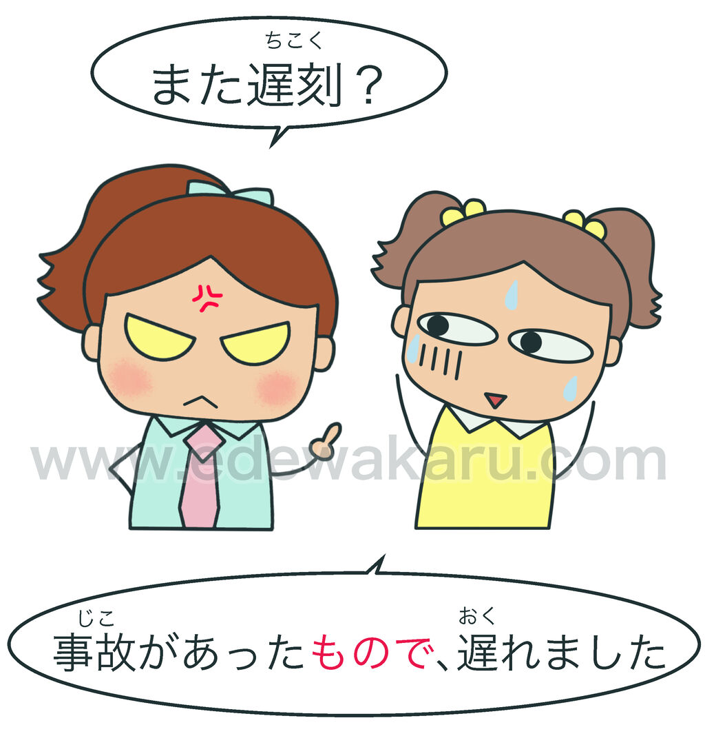 だろうか 文法 _ ではないでしょうか 文法 – MHXXYH