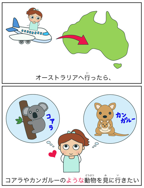 blogように・ような例