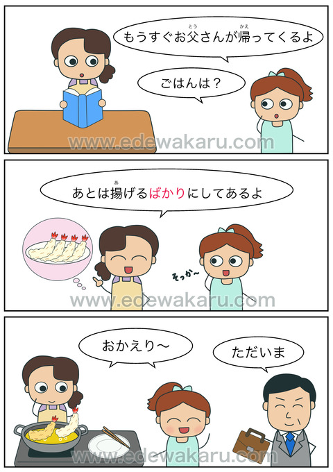 blogばかりだ(準備完了)