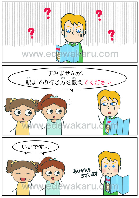 blogてください(依頼)