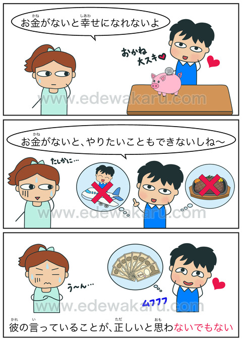 blogないでもない・なくもない