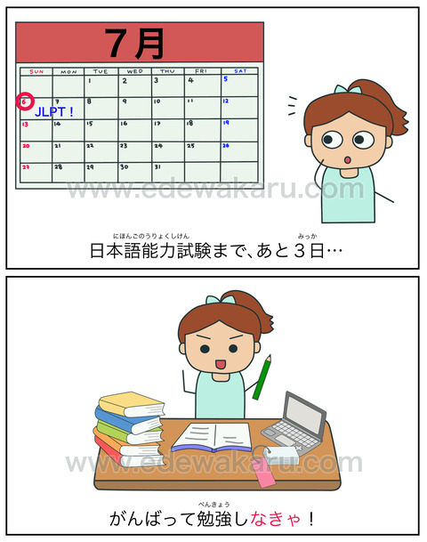 blogなきゃ
