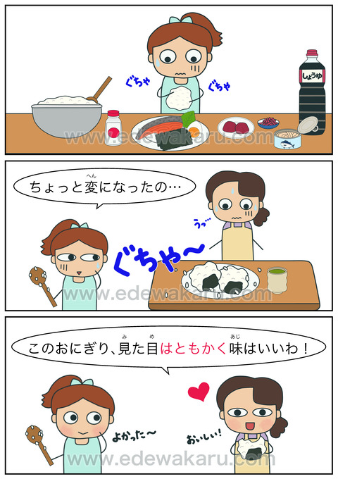 blogはともかく
