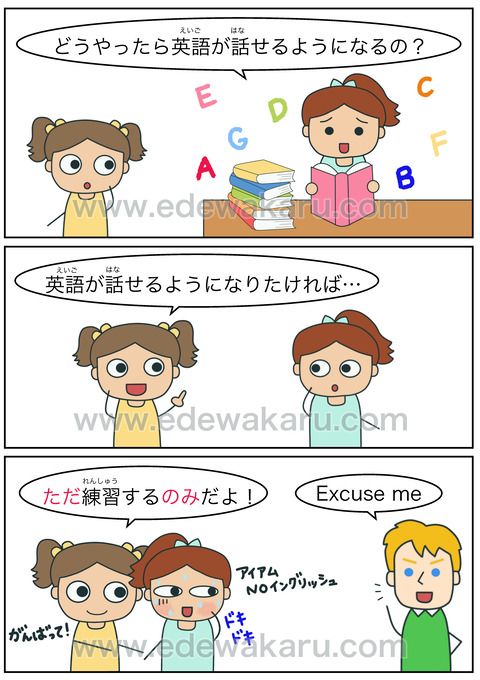blogただ〜のみ