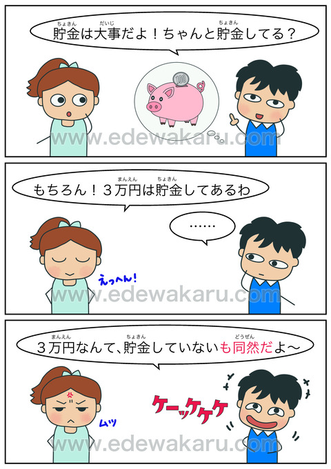 blogも同然だ