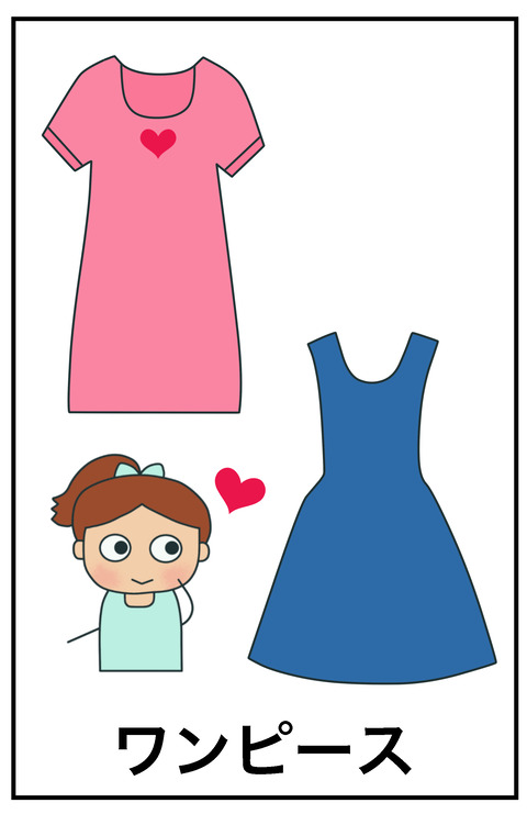 blogワンピース