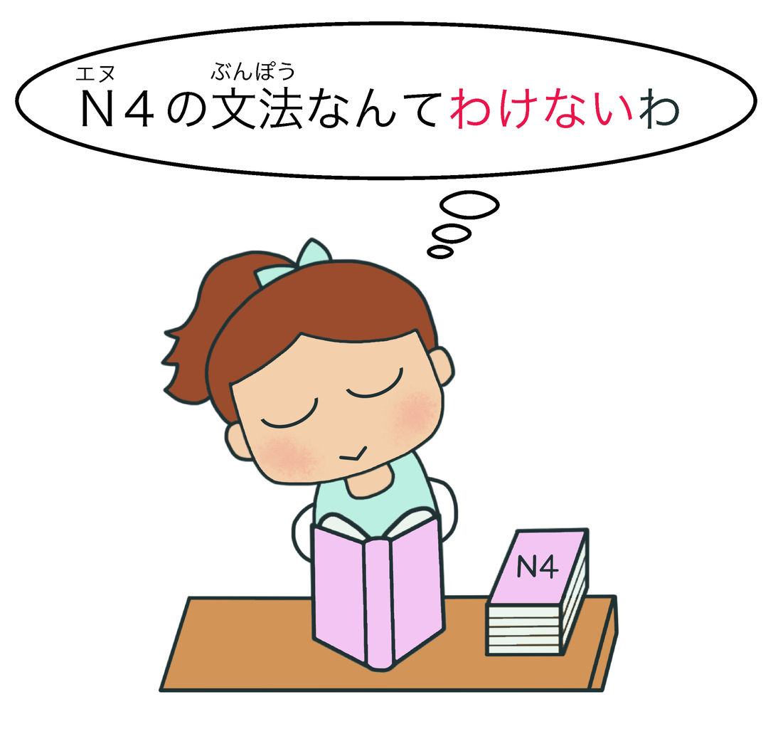 訳ない
