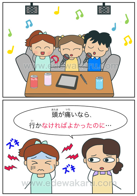 blogなければよかったのに