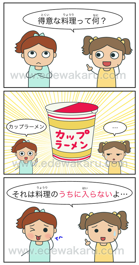 blogうちに入らない