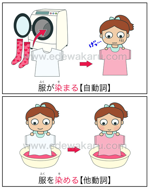 doshi染まる・染める