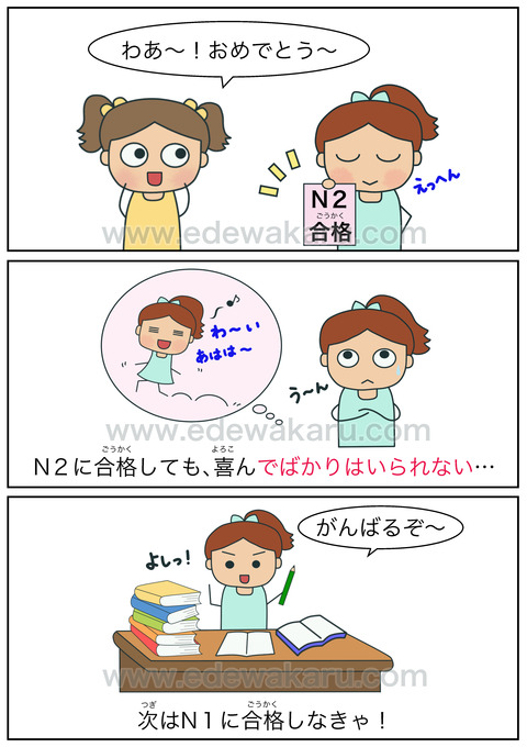blogてばかりはいられない