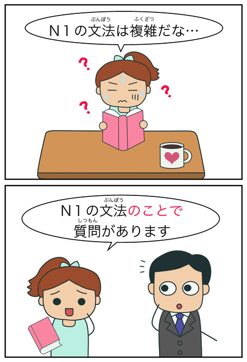 blogことで