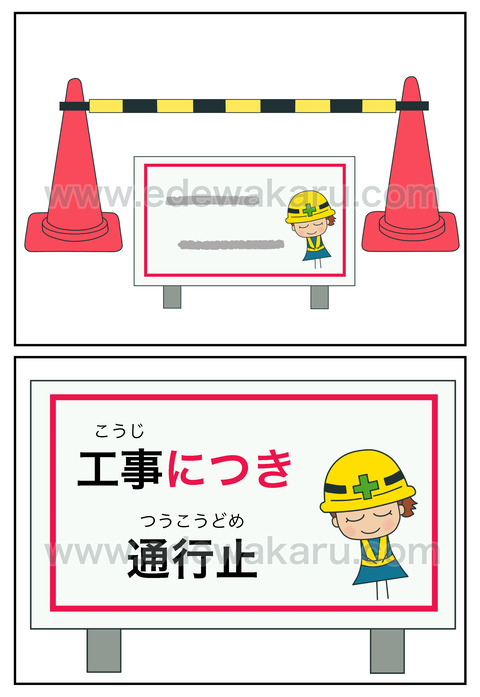 blogにつき