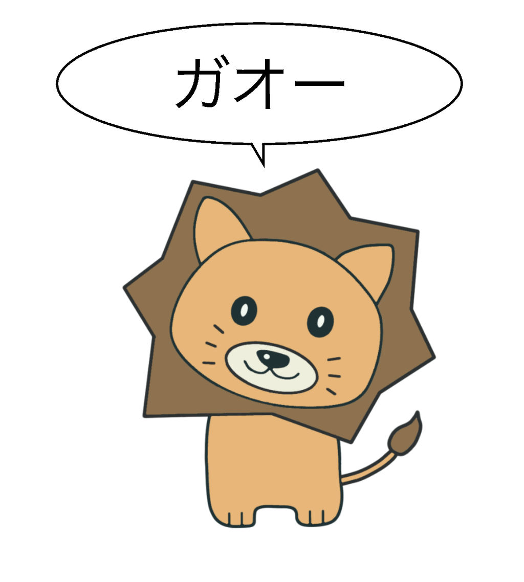 動物の鳴き声 絵でわかる日本語 動物の鳴き声 絵でわかる日本語
