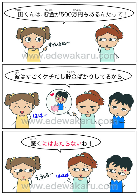 blogにはあたらない
