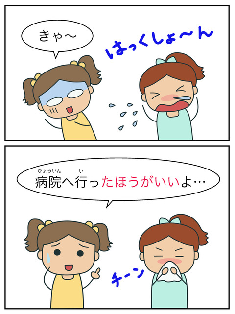 blogほうがいい