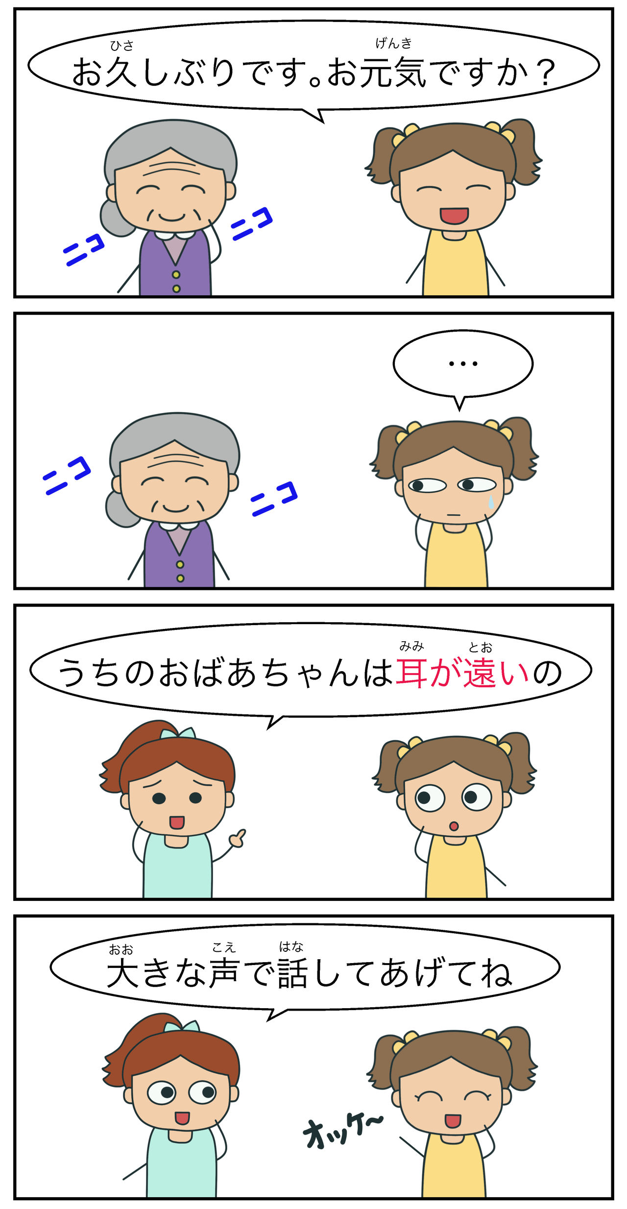 ベスト50 慣用 句 イラスト ディズニー帝国 ベスト50 慣用 句 イラスト ディズニー帝国