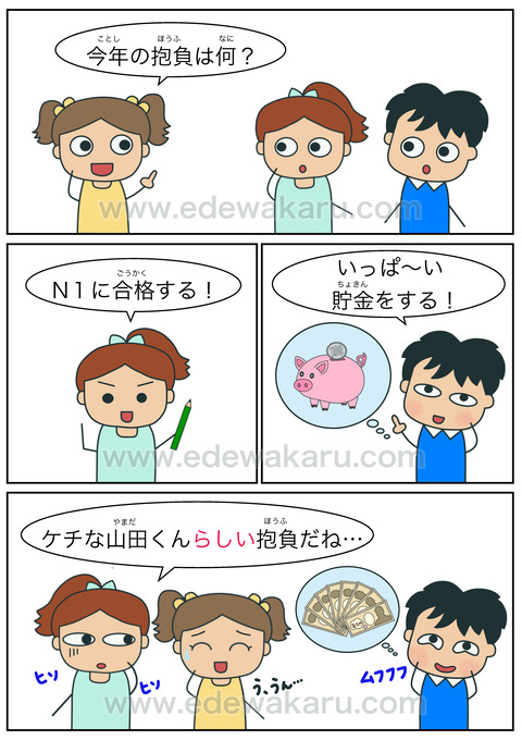 blogらしい（典型）