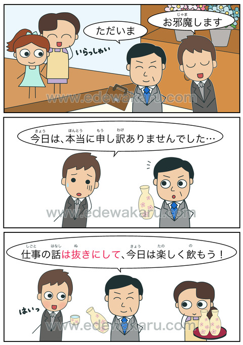 blogは抜きにして