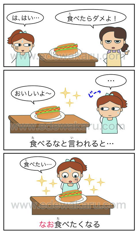blogなお