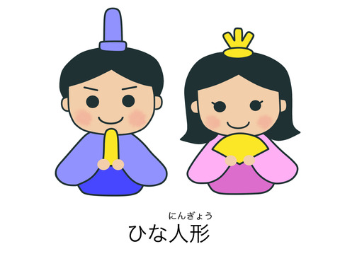 blogひな人形