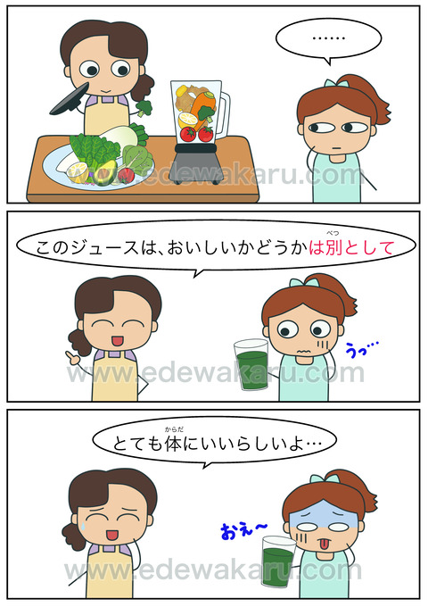 blogかは別として