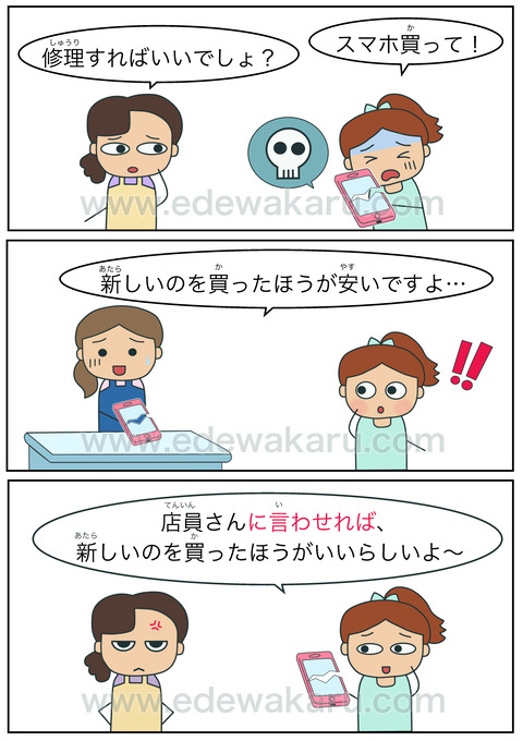 blogに言わせれば・に言わせると