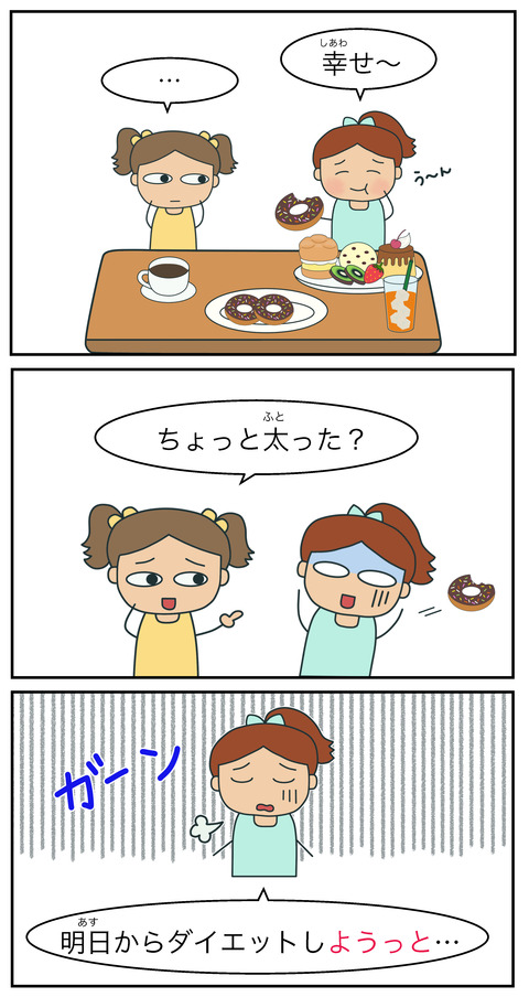 blogようっと
