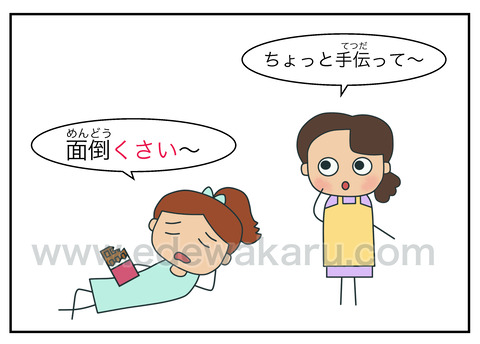 blogくさい