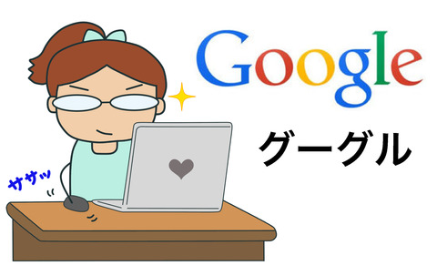 google