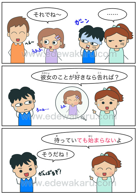 blogても始まらない