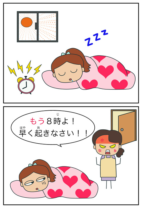 blogもう〜