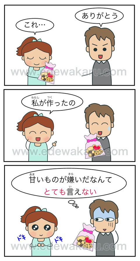 blogとても〜ない