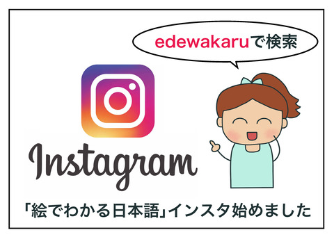 blogインスタ始めました