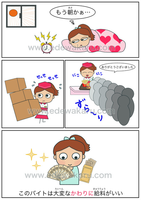 blogかわりに(反面)