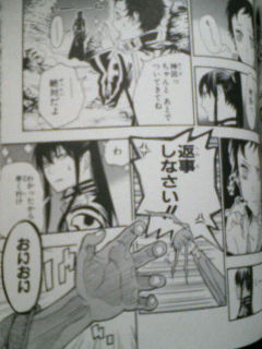 花男 日々がリザ萌え日記