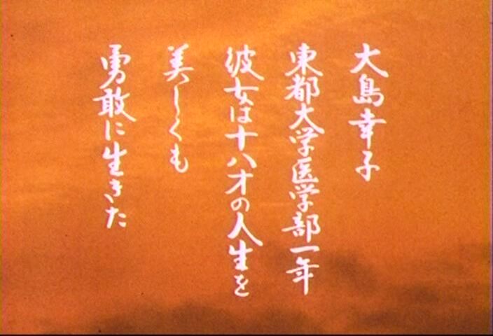 百恵版 赤い疑惑 最終回 Ordinary 百恵版 赤い疑惑 最終回 Ordinary