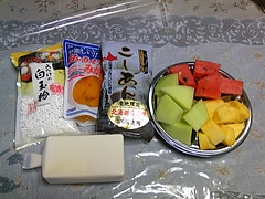 材料 材料