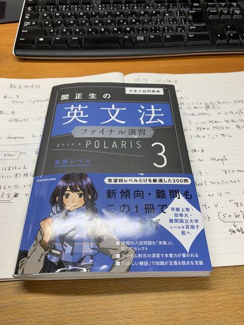ポラリス