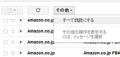 gmail gmail