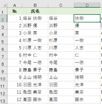 ¥Õ¥é¥Ã¥·¥å¥Õ¥£¥ë03