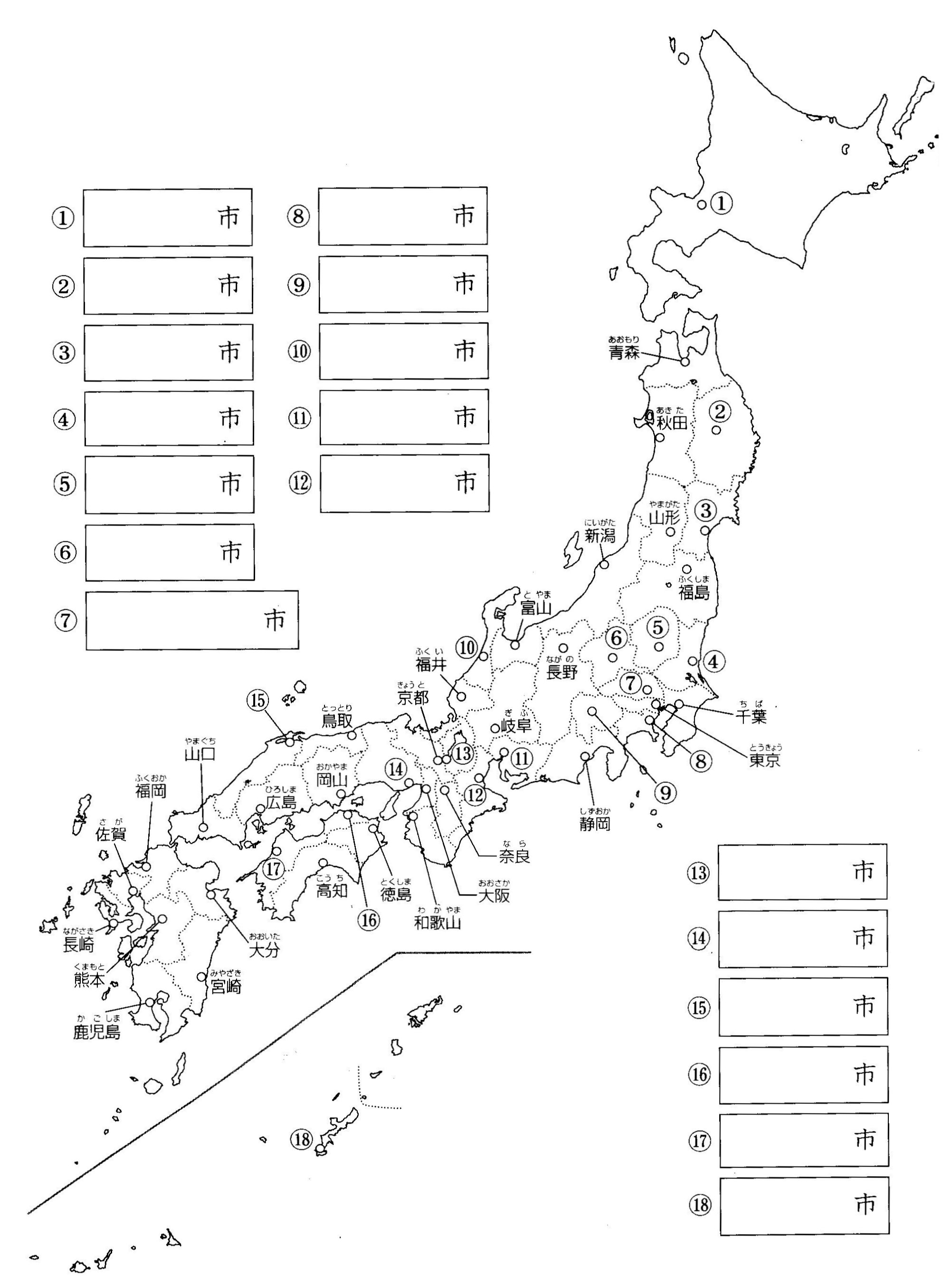 都道府県名当てクイズ Ordinary