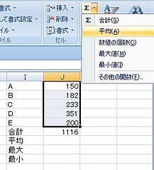 関数3 関数3